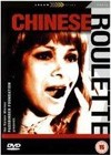 Chinese Roulette (1976)4.jpg